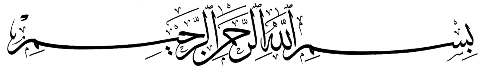 Bismillah
